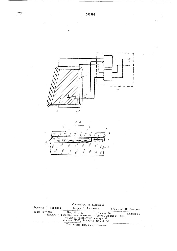 Электрообогревное устройство для остекления транспортного средства (патент 500993)
