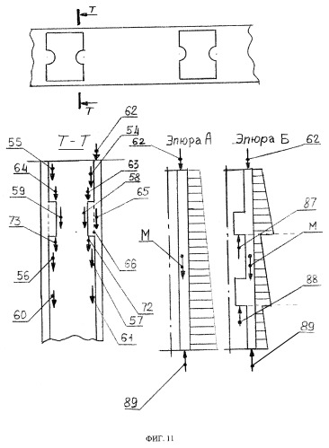 Стена в грунте (патент 2288323)