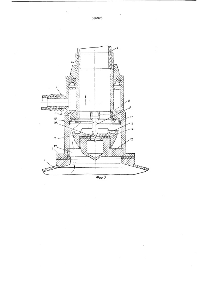 Импульсный дождевальный аппарат (патент 535926)