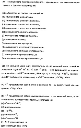 Полициклические производные индазола и их применение в качестве ингибиторов erk для лечения рака (патент 2475484)