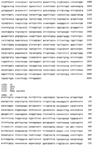 Применение s1p (патент 2362565)