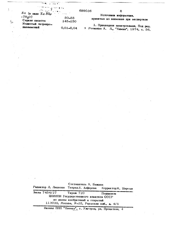 Электролит для электроэкстракции цинка (патент 699036)