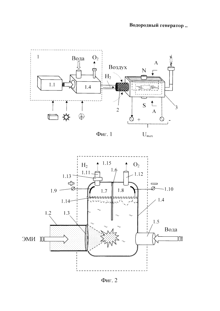 Водородный генератор электрической энергии (патент 2596605)