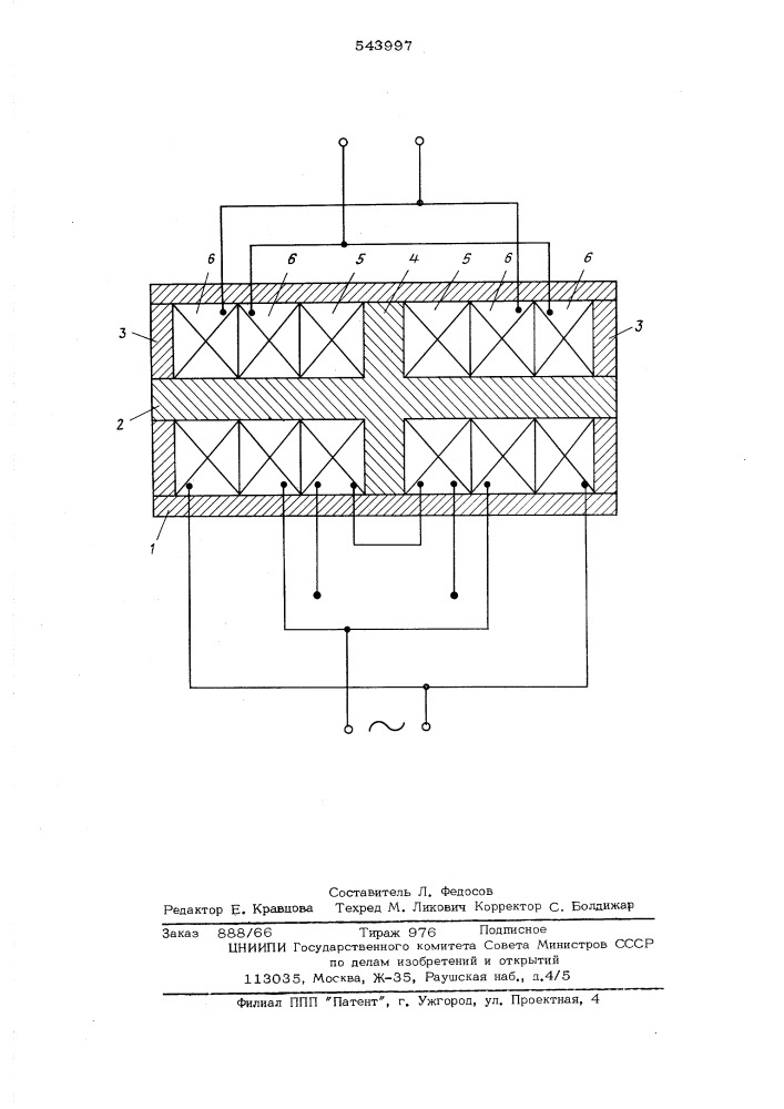 Модулирующий преобразователь электрических величин (патент 543997)