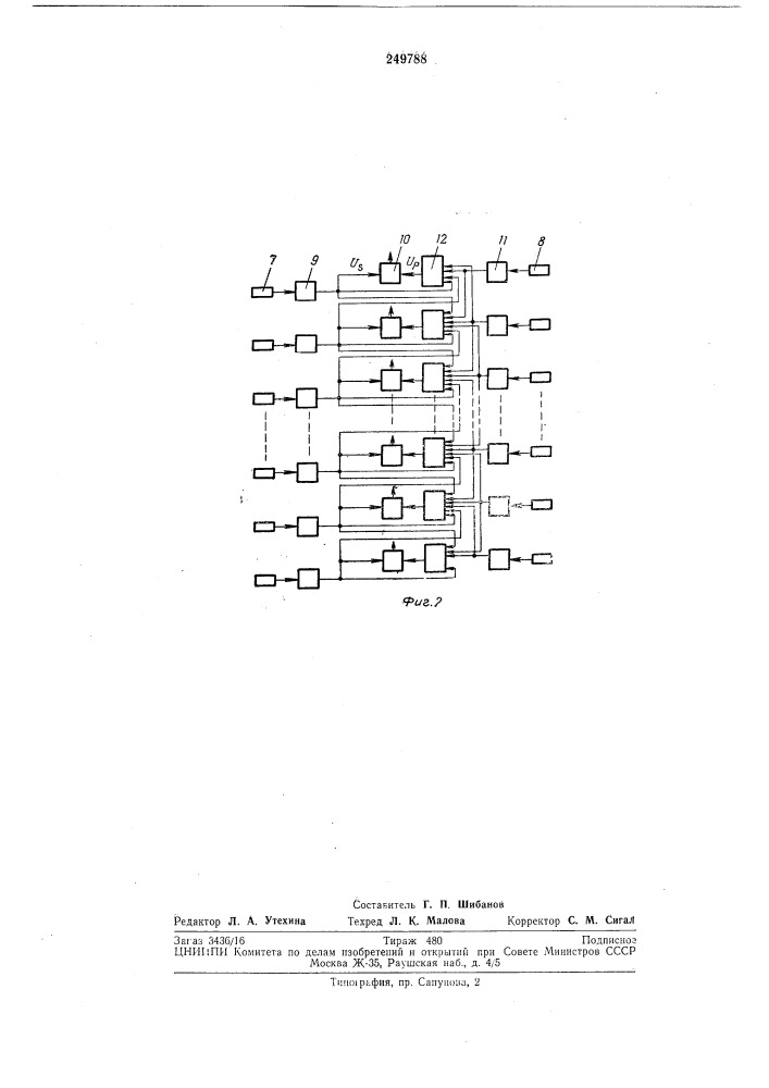 Устройство для формирования автоматически управляемого уровня видеосигналов читающегоавтомата (патент 249788)