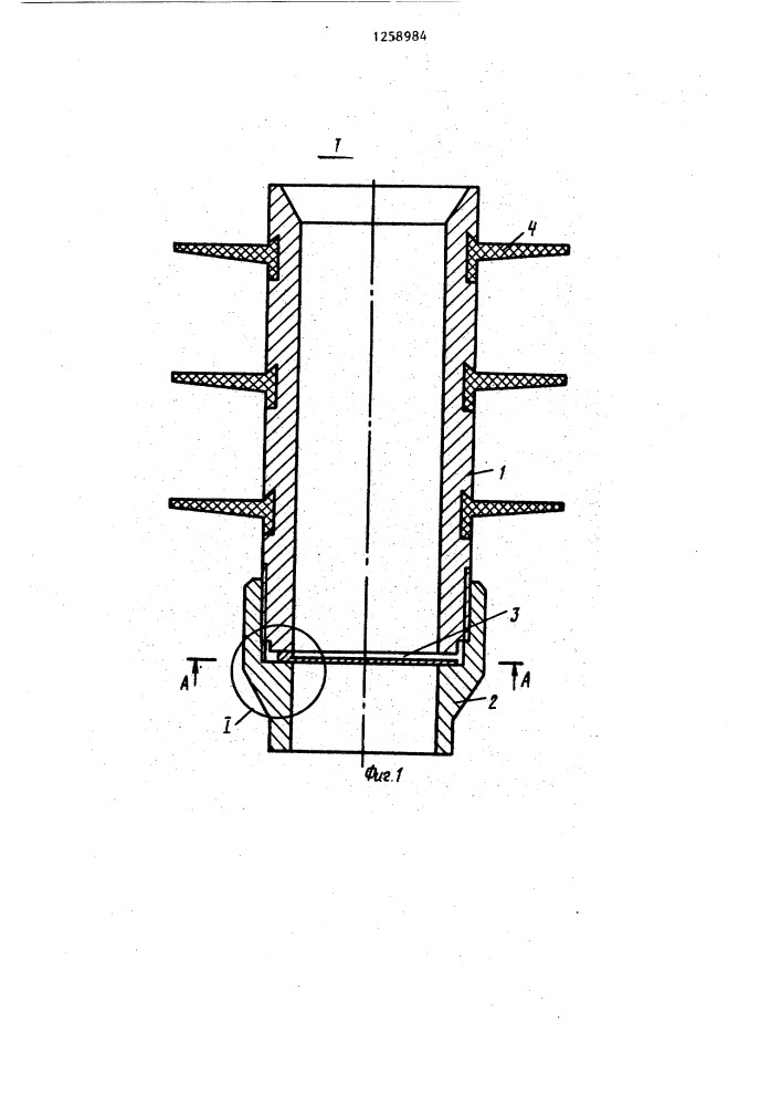 Пробка разделительная нижняя (патент 1258984)