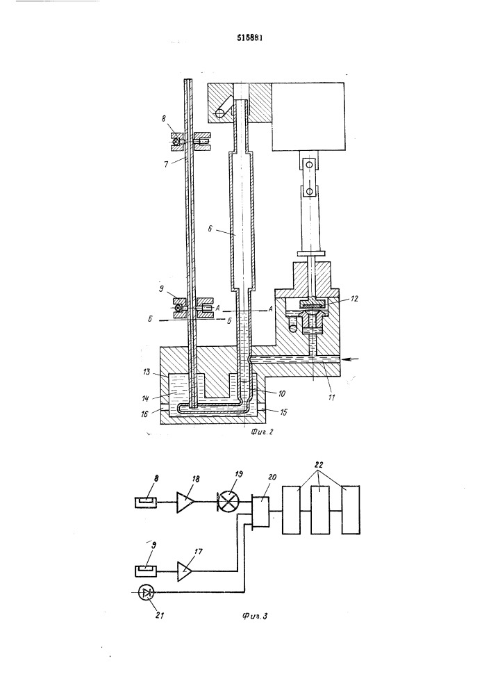 Стенд для испытания и регулировки топливной аппаратуры двигателя внутреннего сгорания (патент 515881)