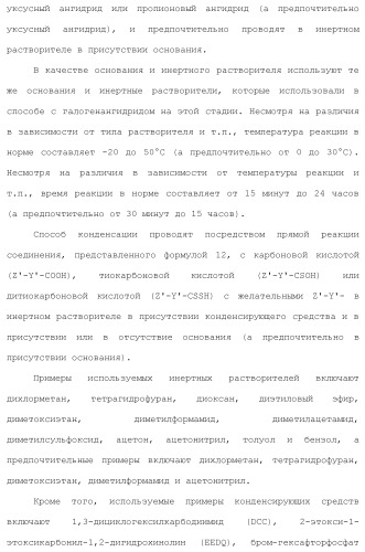 Производное пиримидина в качестве ингибитора pi3k и его применение (патент 2448109)