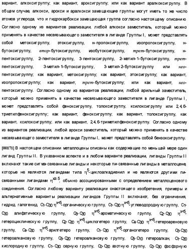 Олигомеризация альфа-олефинов с применением каталитических систем металлоцен-тск и применение полученных полиальфаолефинов для получения смазывающих смесей (патент 2510404)