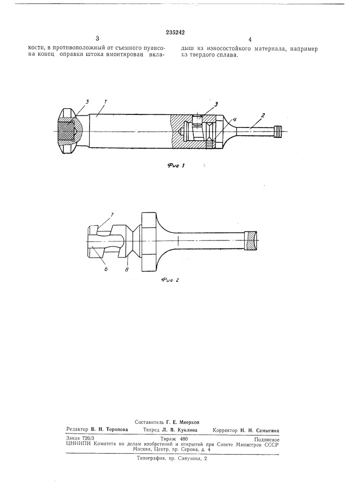 Инструментальный шток таблеточной машины (патент 235242)