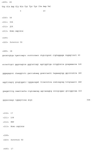 Соединения (патент 2466139)