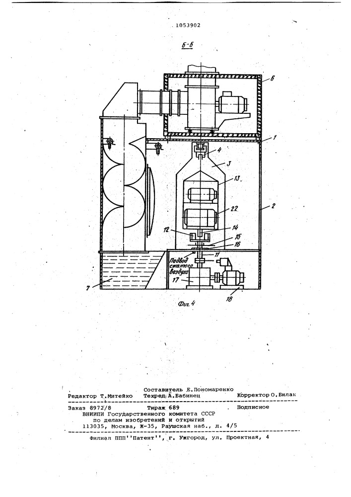 Окрасочная камера проходного типа (патент 1053902)