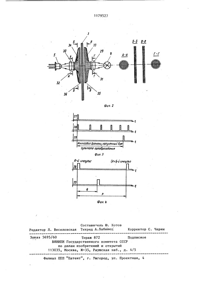 Преобразователь угла поворота вала в интервал времени и код (патент 1179527)