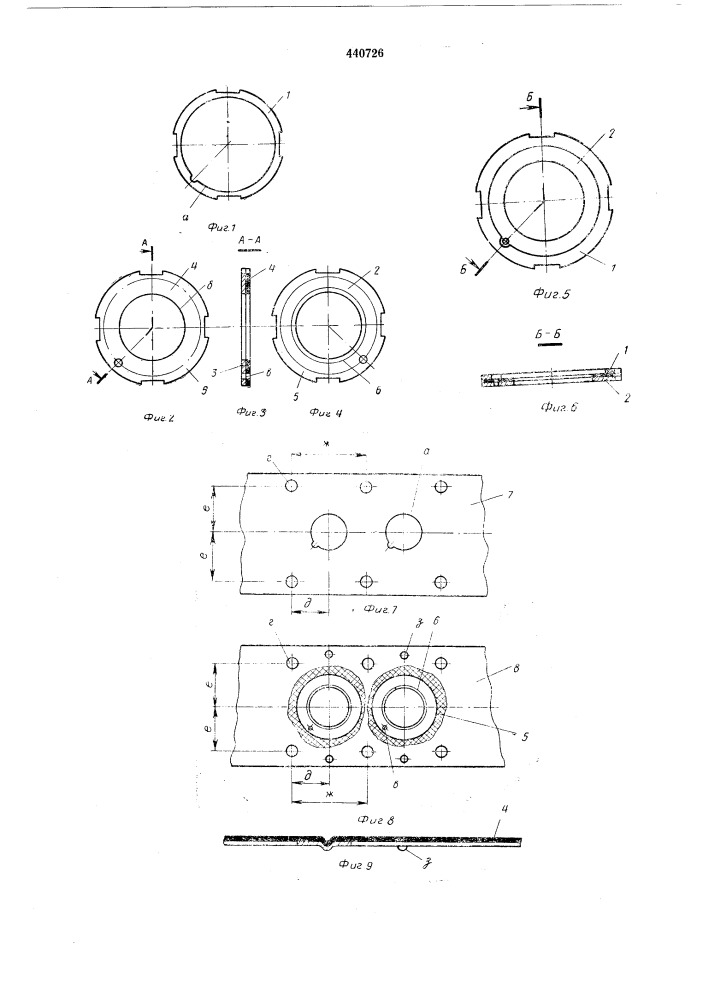 Способ изготовления блоков биполярных электродов химического источника тока (патент 440726)