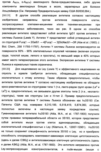 Получение рекомбинантного белка pфно-lg (патент 2458988)