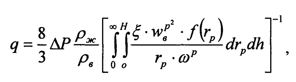 Способ гранулирования минеральных удобрений (патент 2640336)