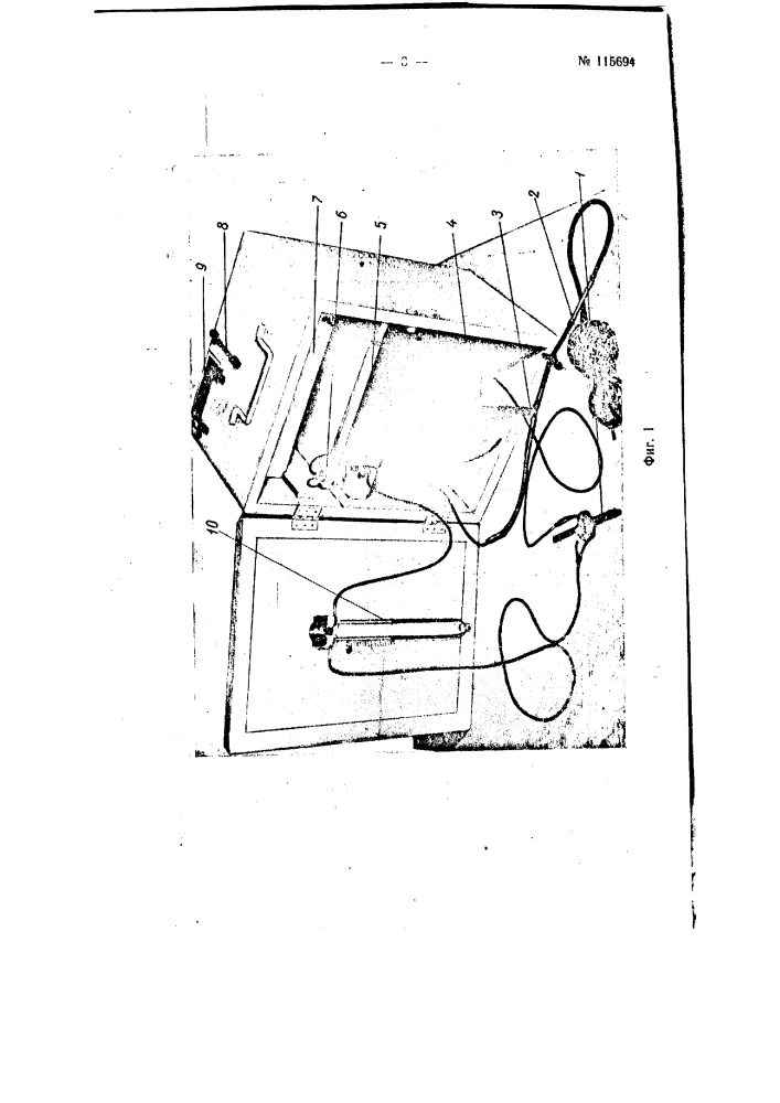 Полевой транспирометр (патент 115694)