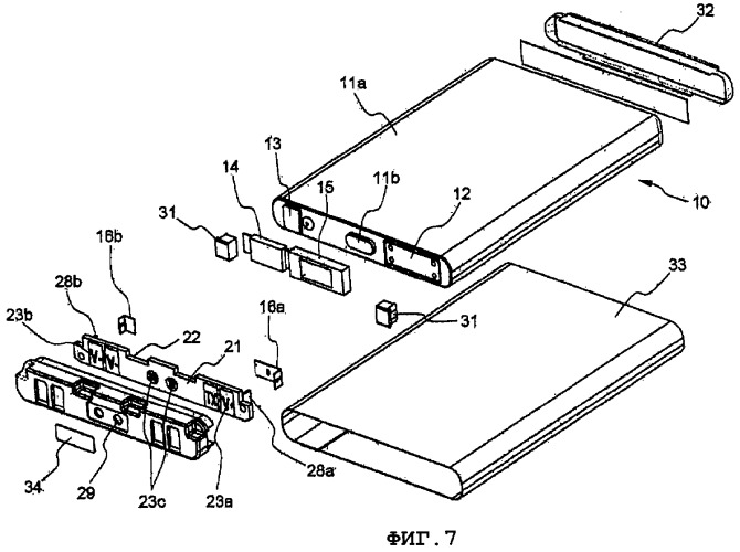 Отливка рсм-модуля и содержащая ее батарея (патент 2316849)