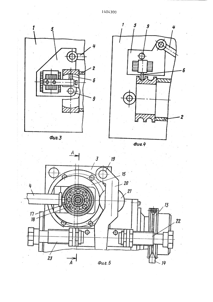 Устройство для суперфинишной обработки деталей (патент 1404300)