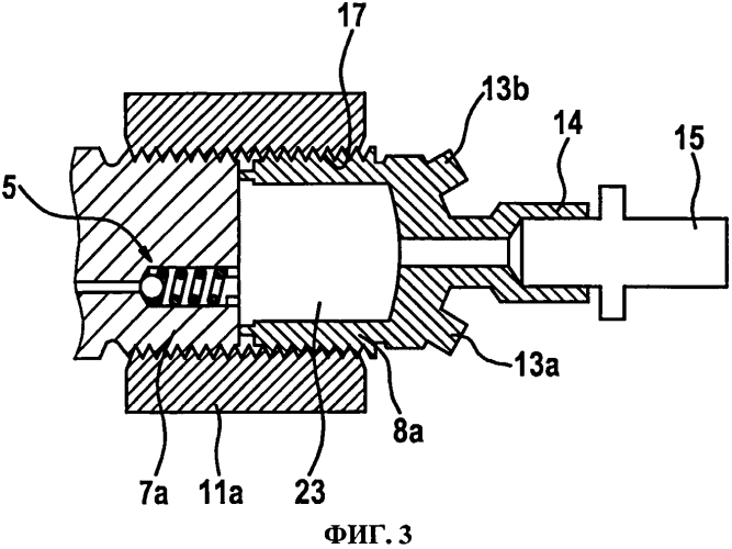 Система впрыскивания топлива с интегрированным топливным аккумулятором высокого давления (патент 2568024)