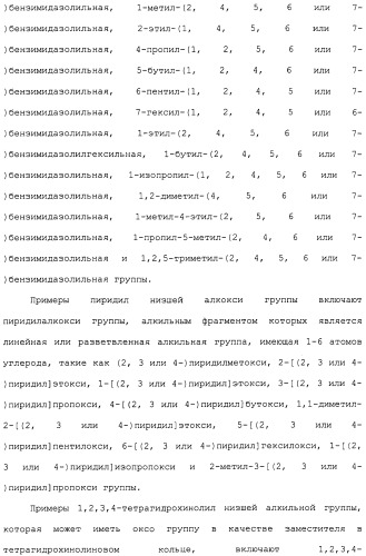 Ингибитор активации stat3/5 (патент 2489148)