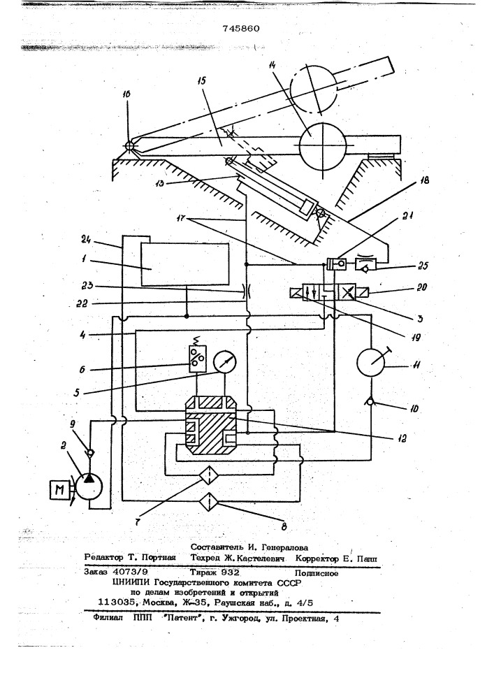 Гидравлический привод подъемника (патент 745860)