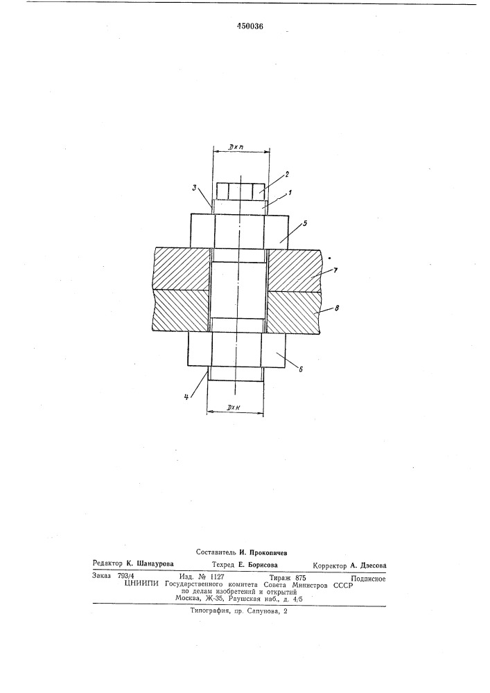 Резьбовой узел (патент 450036)