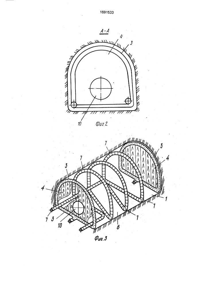 Способ возведения изолирующей перемычки (патент 1691533)