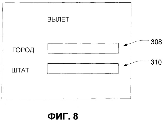 Последовательный мультимодальный ввод (патент 2355044)