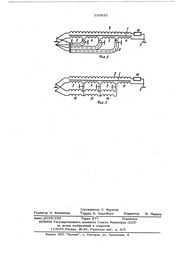 Широкополосный трансформатор (патент 520632)