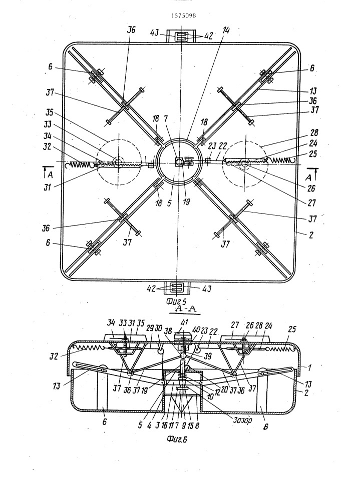 Устройство для определения показателя прочности снега (патент 1575098)