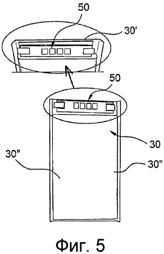Батарея со специальной конструкцией монтажного корпуса (патент 2324260)