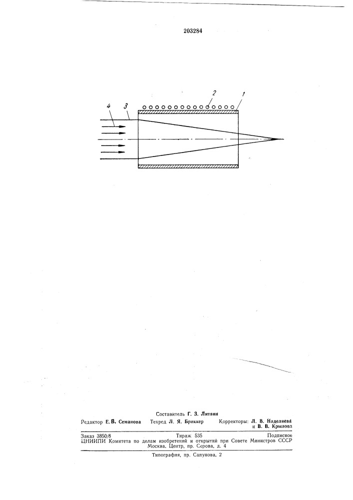 Газовая линза (патент 203284)