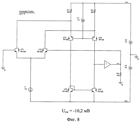 Каскодный дифференциальный усилитель с малым напряжением смещения нуля (патент 2365029)