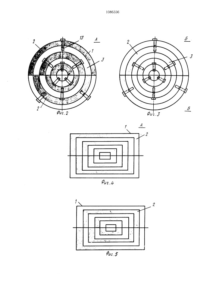 Теплообменник (патент 1086336)