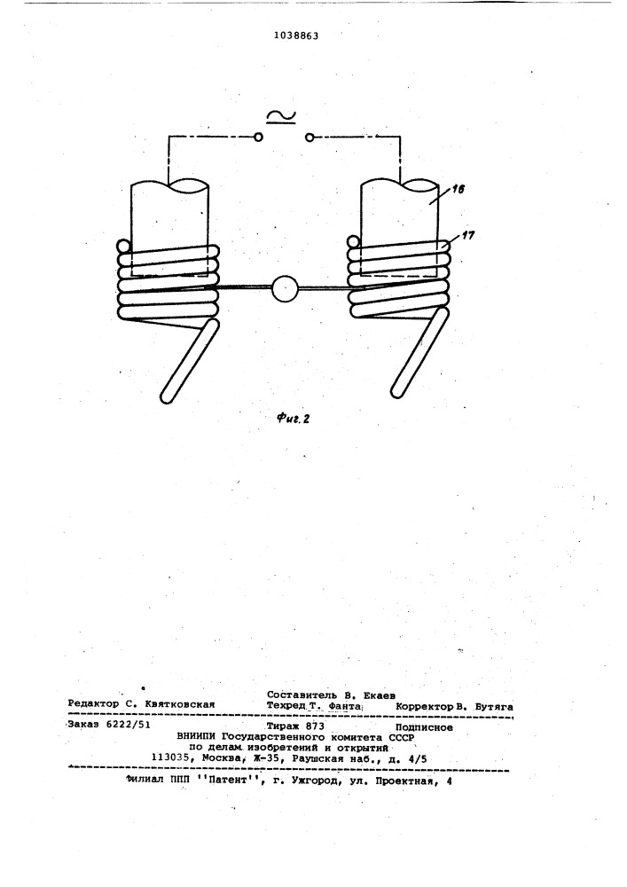 Устройство для проведения процесса старения термочувствительных элементов (патент 1038863)