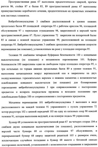 Универсальная технологическая линия для изготовления предварительно напряженных строительных конструкций, строительная конструкция и плита перекрытия, изготовленные на этой технологической линии (патент 2311290)