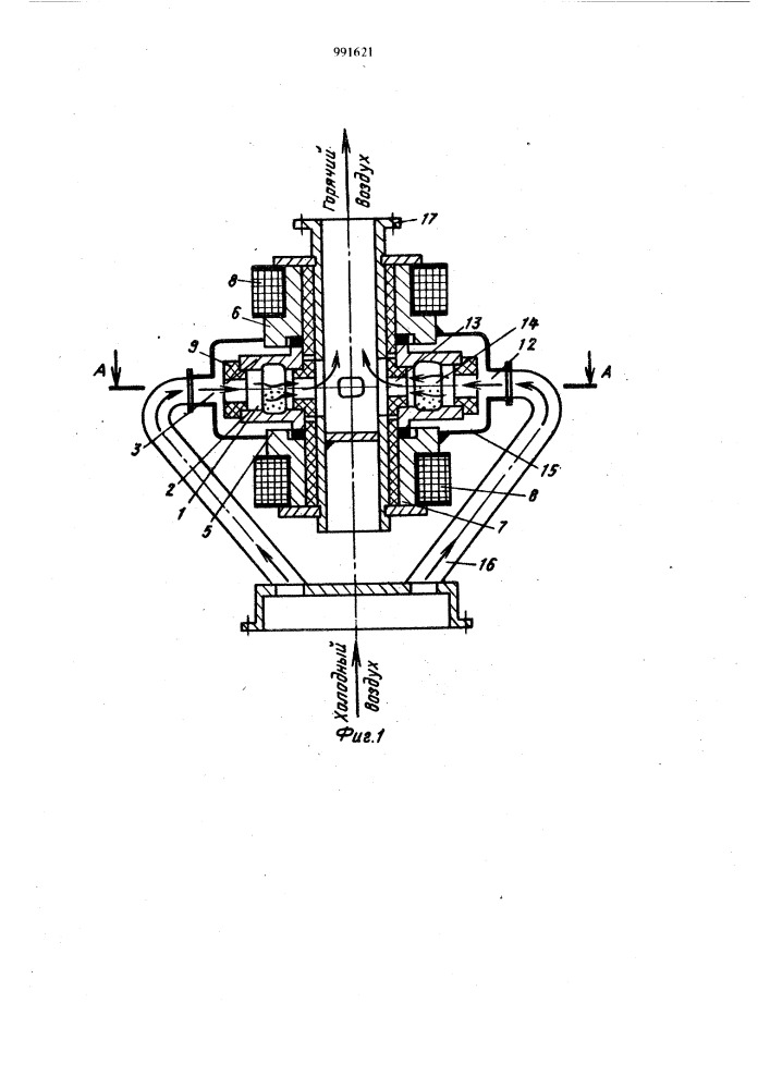 Электронагреватель текучей среды (патент 991621)