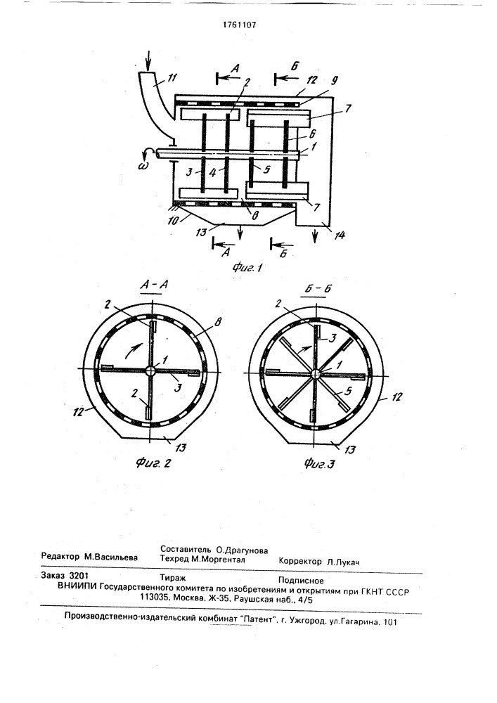 Протирочная машина (патент 1761107)