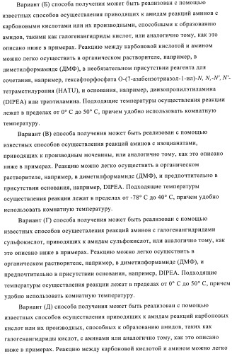 Производные хинуклидина и фармацевтические композиции, содержащие их (патент 2363700)