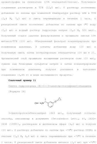 Новое урациловое соединение или его соль, обладающие ингибирующей активностью относительно дезоксиуридинтрифосфатазы человека (патент 2495873)