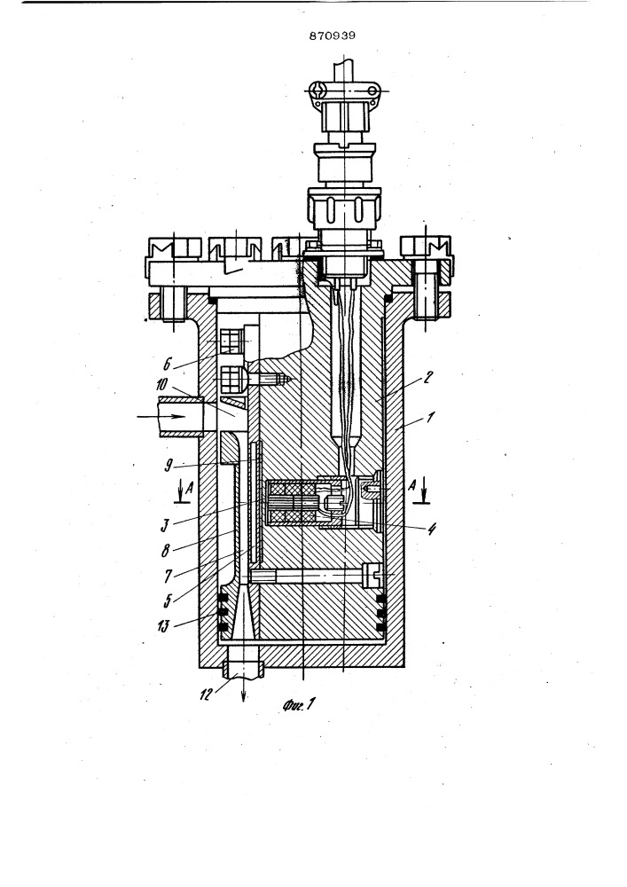 Датчик текущих значений быстроизменяющихся малых расходов жидкости в трубопроводе (патент 870939)