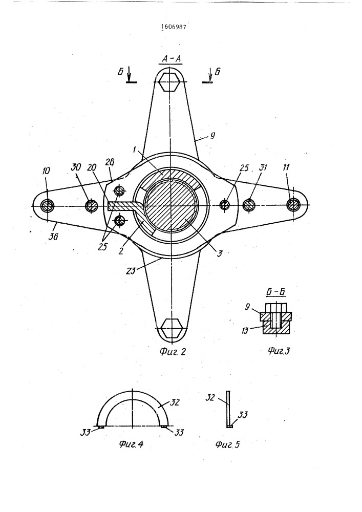 Устройство для демонстрации свойств резьбового соединения (патент 1606987)