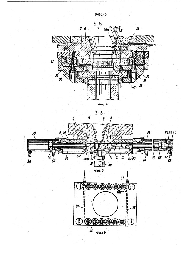 Шиберный затвор сталеразливочного ковша (патент 969145)