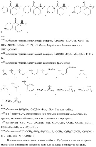 Ингибиторы hcv/вич и их применение (патент 2448976)