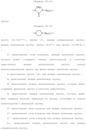 Лекарственное средство (патент 2444362)