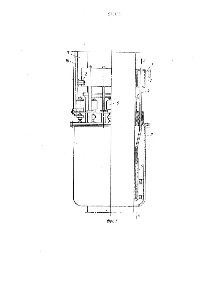 Токоподводящий узел электрододержателя руднотермической электропечи (патент 919166)