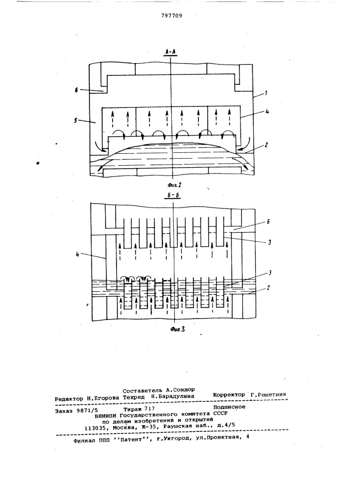 Массообменный аппарат для кон-тактирования газа (пара) c жид-костью (патент 797709)