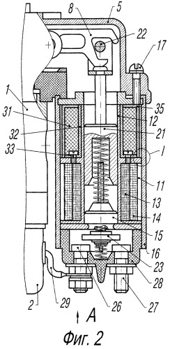 Электростартер (патент 2547093)