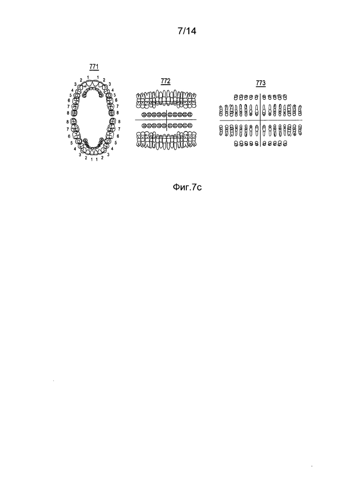 Портативный терминал, использующий ручку касания, и способ ввода рукописного текста, использующий ее (патент 2640730)